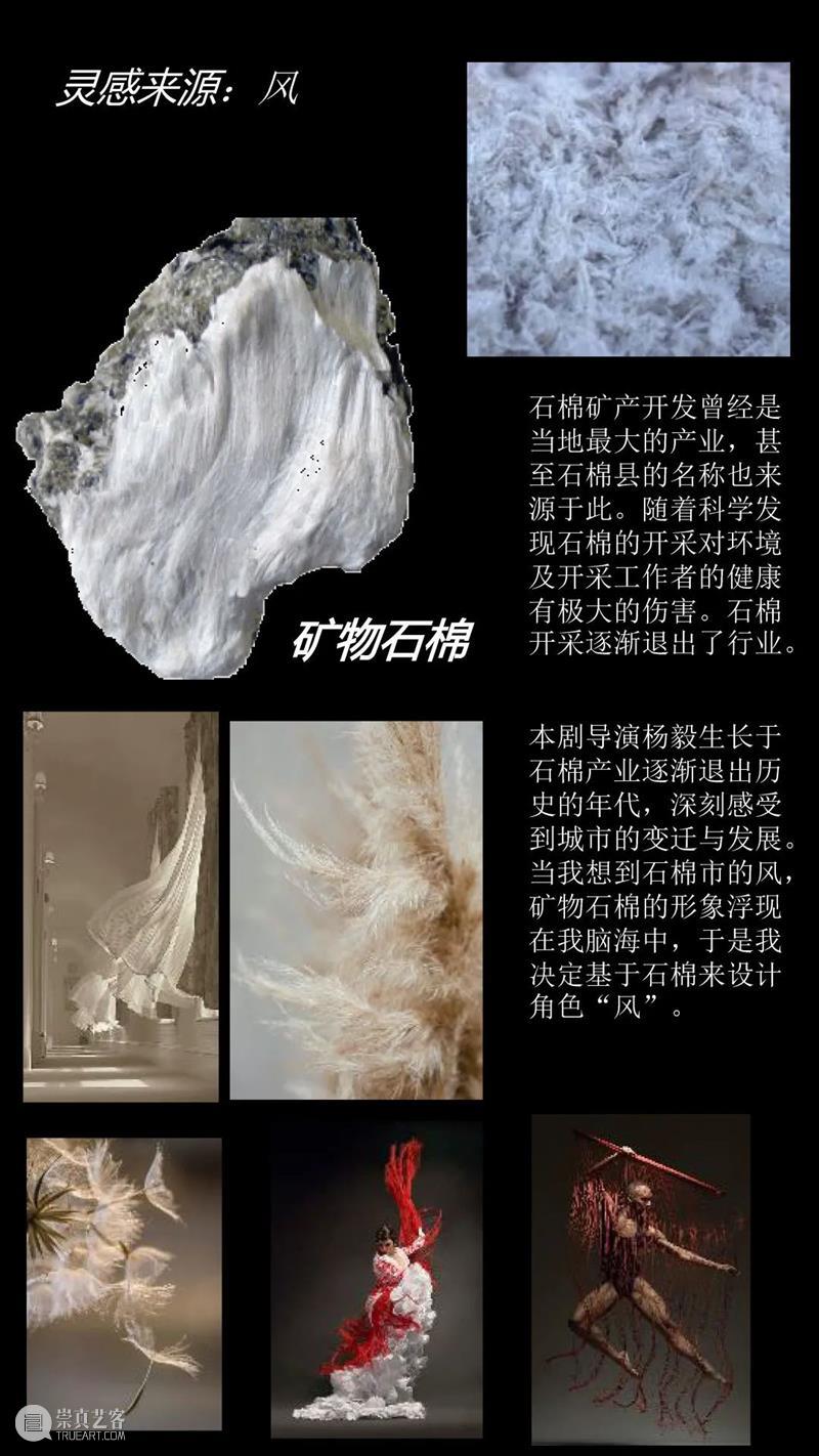 走进WSD2022现场,中国参展设计师的创作诠释——新锐设计师篇 视频资讯 CISD 崇真艺客